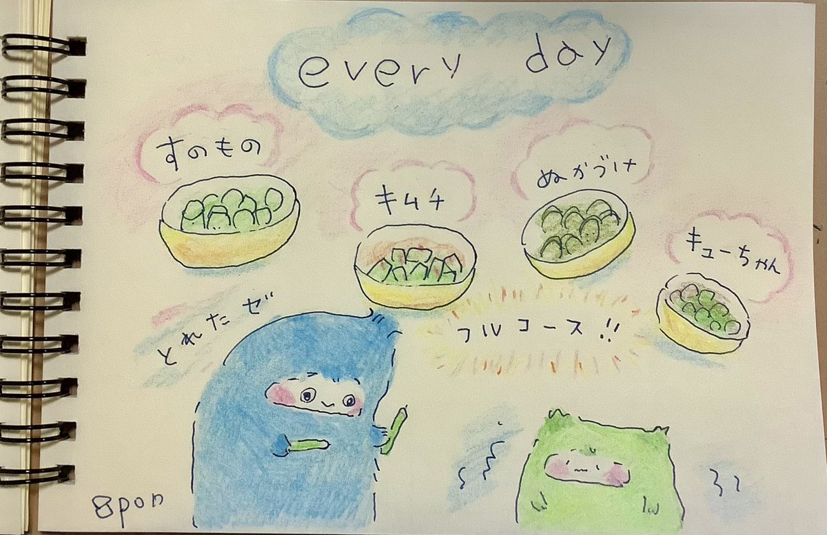 every day🥒 #イラスト