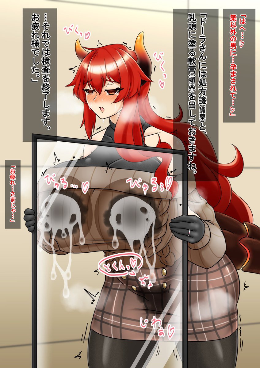 #2023年自分が選ぶ今年上半期の4枚
多めのドスケベフェスティバル 