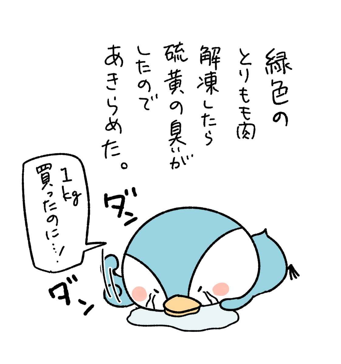 a- https://t.co/BmmCvcDrYq