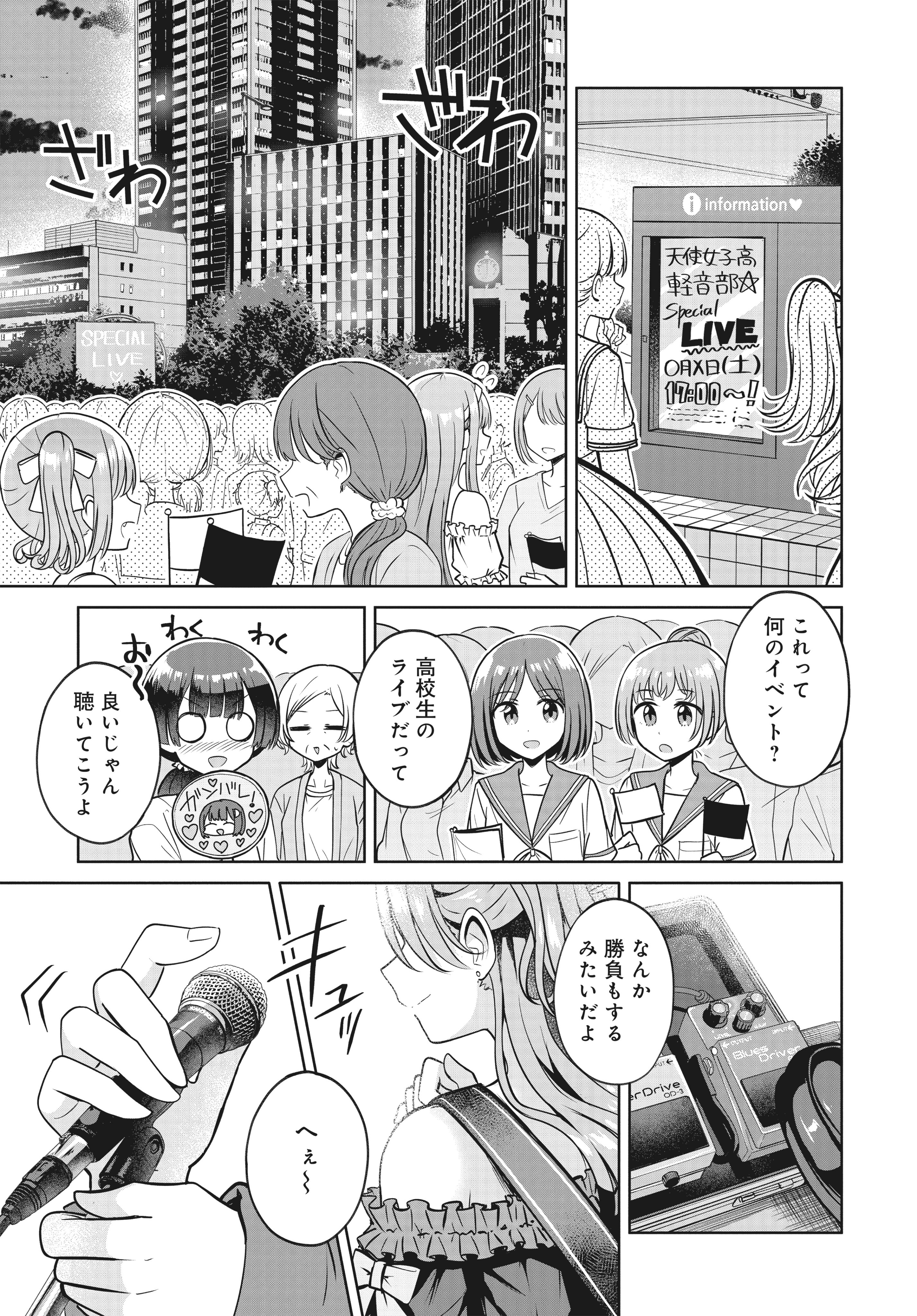 まんがタイムきらら編集部 в X: „【きららフォワード8月号