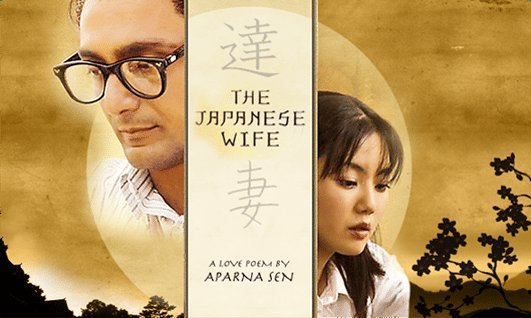 Watched the ' The Japanese Wife ' two days back ! 
Though a tragic ending , it was a beautiful portrayal of how a true husband wife bond is actually based on trust , loyalty , companionship and selfless love 🥀

The last phone conversation between the leads was 💔🤧