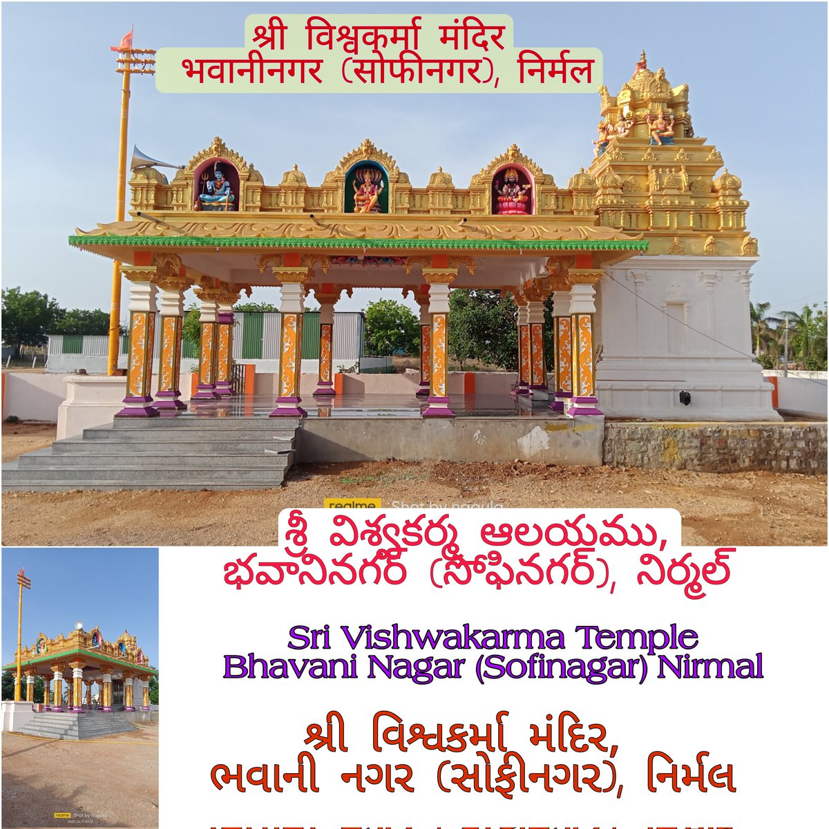 srinvas nagula tweet media