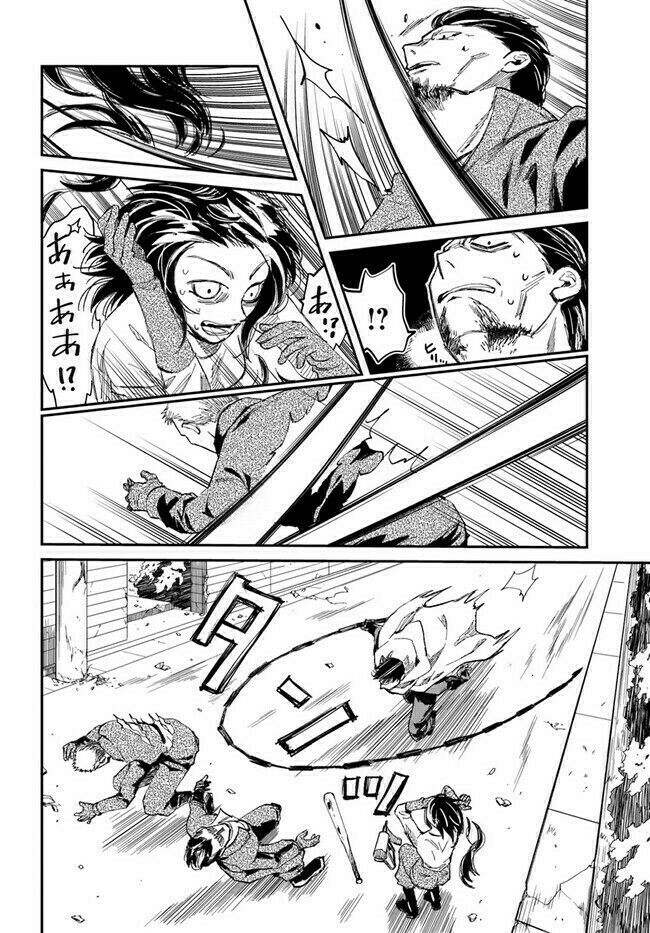 ゾンビを守る男と半分ゾンビの話。 (15/17)  #漫画が読めるハッシュタグ
