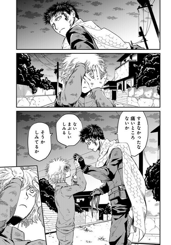 ゾンビを守る男と半分ゾンビの話。 (16/17)  #漫画が読めるハッシュタグ