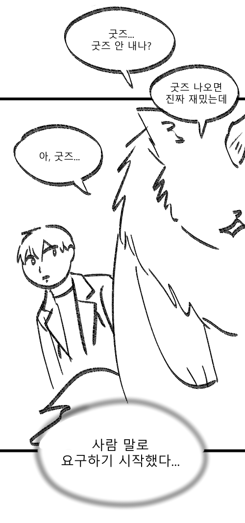 만들어줘 제이플...ㅠ