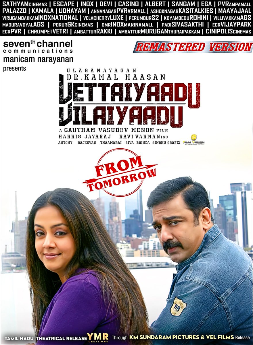 V2Cinemas's tweet photo. #DCPRaghavanisBack🔥
#Ulaganayagan @ikamalhaasan's #VettaiyaaduVilaiyaadu remastered version is releasing in theatres from tomorrow by @kmspictures_ & #ymrcreations
@menongautham @_sakthi_vel @thiruupdates @pro_barani https://t.co/EECqlrh880