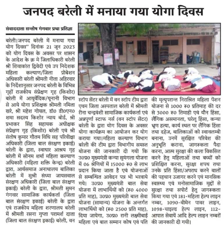 News Coverage
<a href="/UPMahilaKalyan/">UP Mahila Kalyan</a> <a href="/MinistryWCD/">Ministry of WCD</a> <a href="/CommissionerBa1/">Commissioner, Bareilly Division</a> <a href="/dmbareilly/">DM Bareilly</a> <a href="/dycpobareilly/">DycpoB</a> <a href="/dpobly/">DyCPO Neeta</a> <a href="/tweetjawed1/">Jawed Ansari</a> <a href="/Mishr26/">Neeraj Mishra</a>