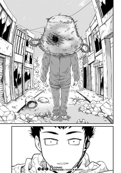 ゾンビを守る男と半分ゾンビの話。 (6/17)  #漫画が読めるハッシュタグ