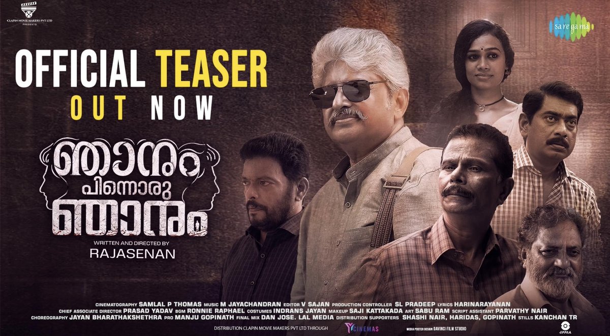 Best wishes to #Rajasenan Sir and the entire team of #NjanumPinnoruNjanum! Here is the official teaser of the same! 😊👍🏼 
#shanabazalshameer #malayalammovie #indiancinema #movie