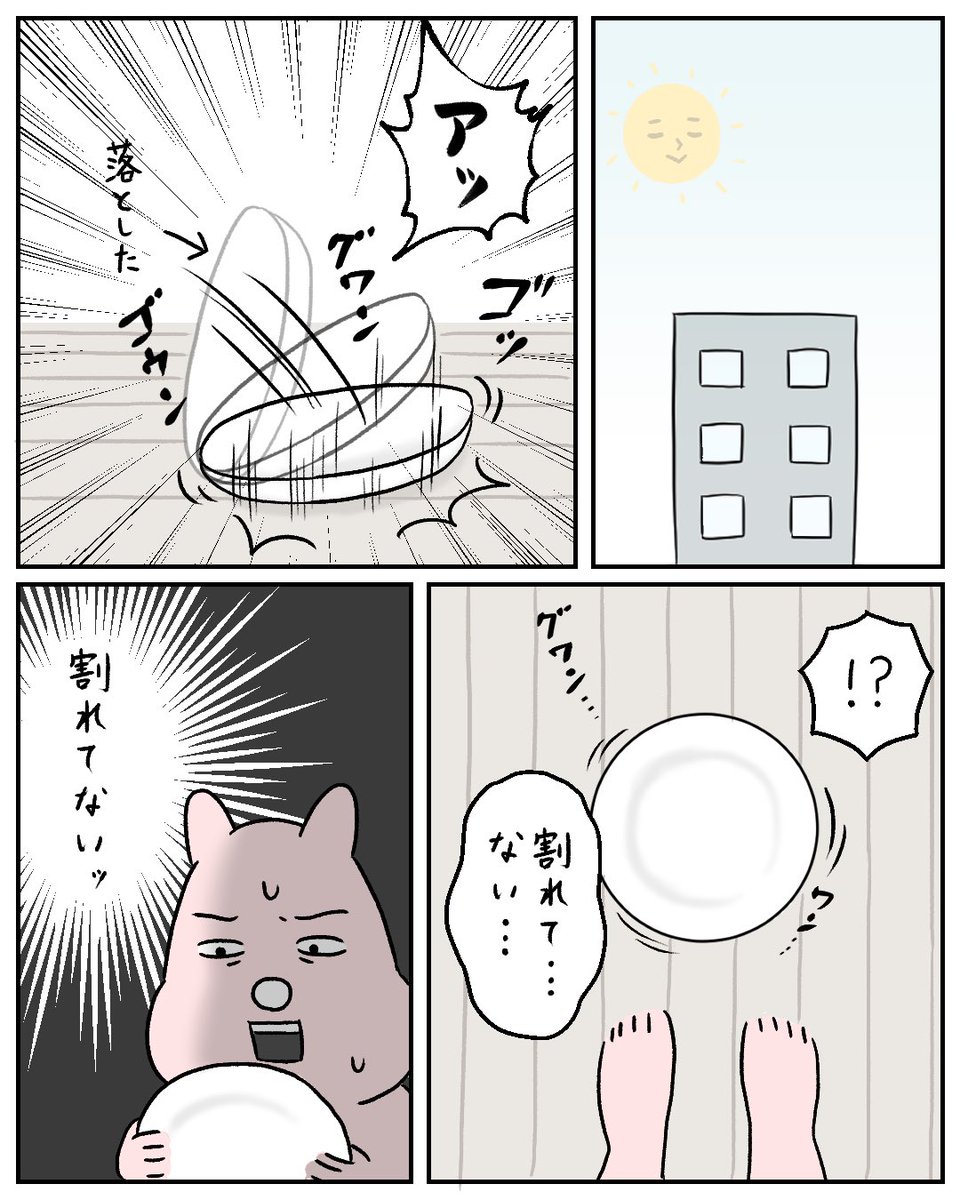 春のパンまつりのアレ(1/2)