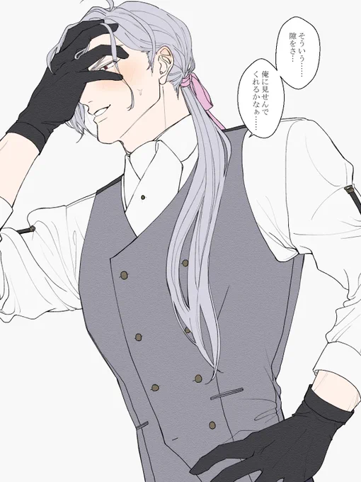 すきだらけ
