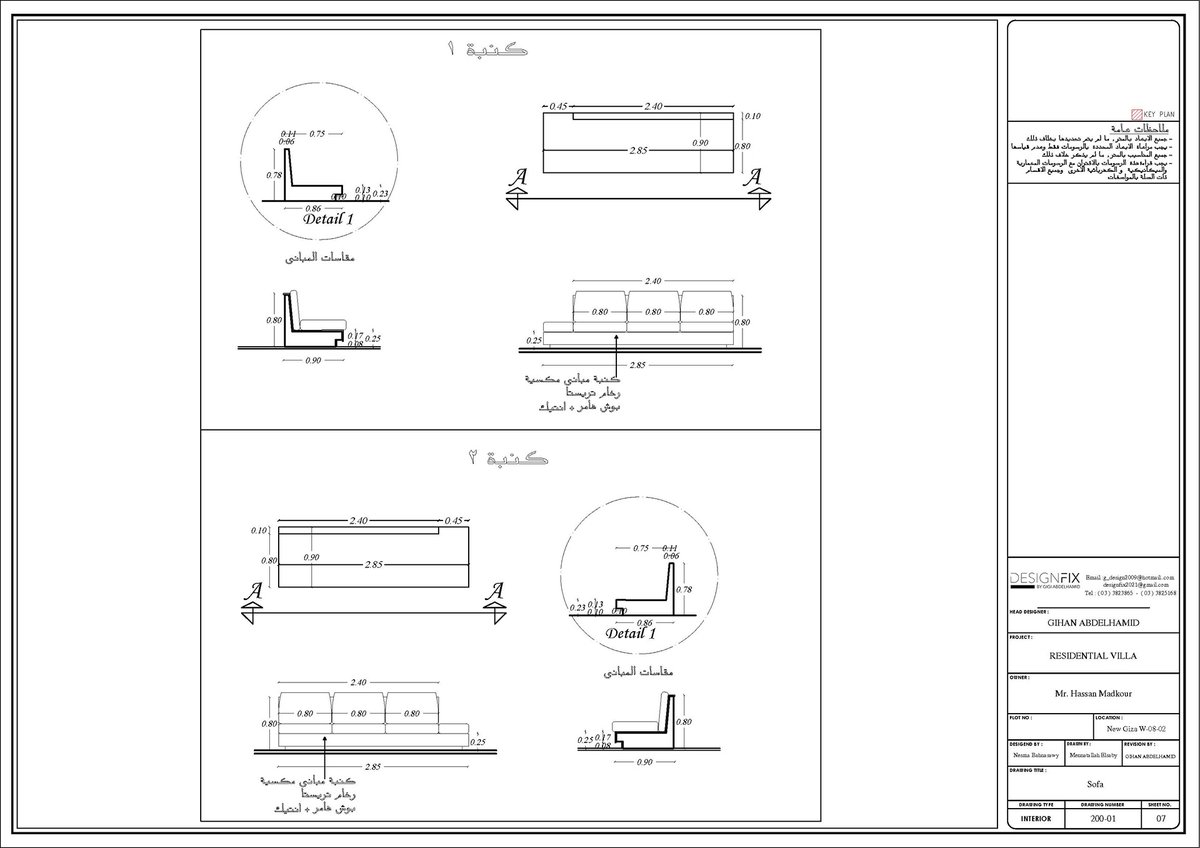 mennaelsaby's tweet photo. Landscape Shop Drawings for Apartment in New Giza for Gigi Abd El Hamid Office 

#Landscape #softscape #pergola  #bar  #landscapedesign #pergola #pergoladesign #landscapearchitecture #landscapedesigner #landscapearchitect #landscapelovers #landscapes  #mennaelsabyinteriors https://t.co/AEfBROlHuy