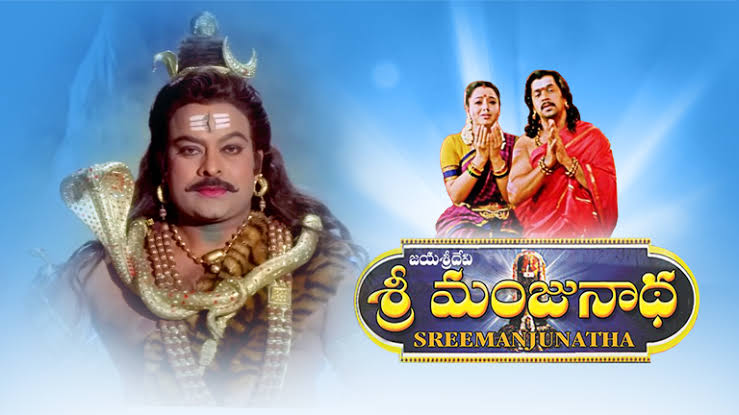 #22YearsForSriManjunatha

Mega 🌟 @KChiruTweets Lived In A Role As Lord Shiva 🔱