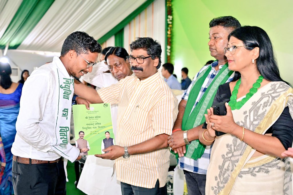 झारखंड के युवाओं को CM हेमंत ने 2550 को दिया नियुक्ति पत्र, आगे.. CM Hemant gave appointment letter to the youth of Jharkhand on 2550, further ..