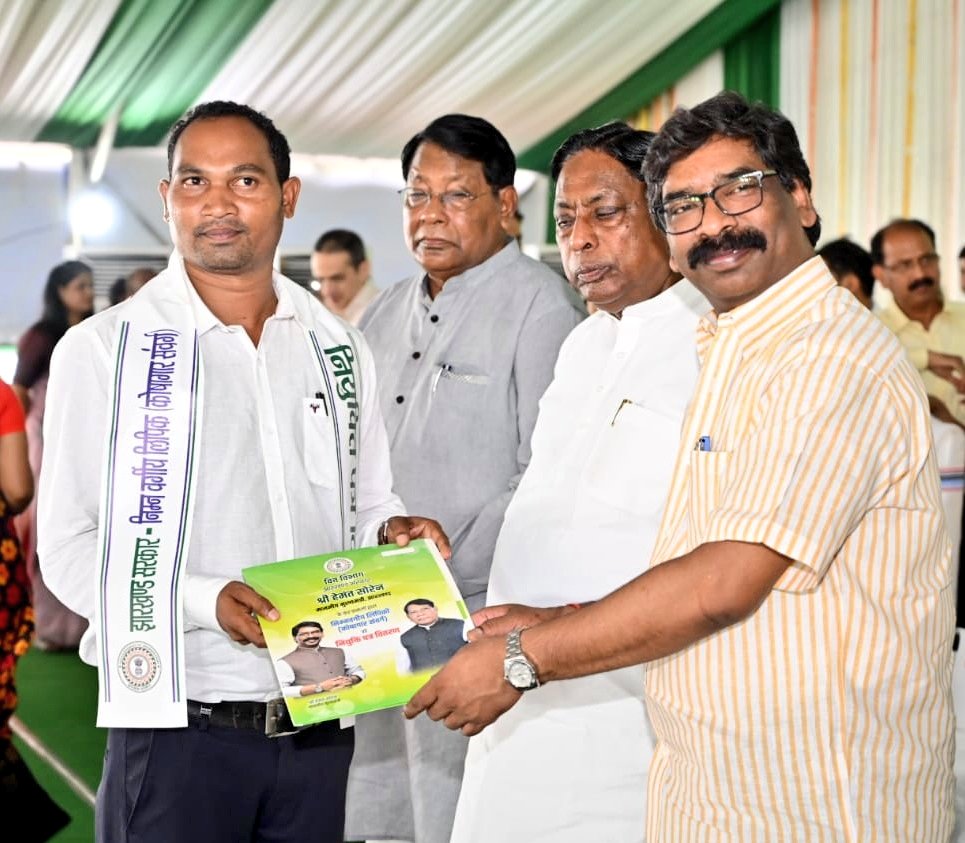 झारखंड के युवाओं को CM हेमंत ने 2550 को दिया नियुक्ति पत्र, आगे.. CM Hemant gave appointment letter to the youth of Jharkhand on 2550, further ..