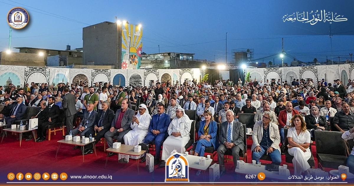 Mosul heritage day