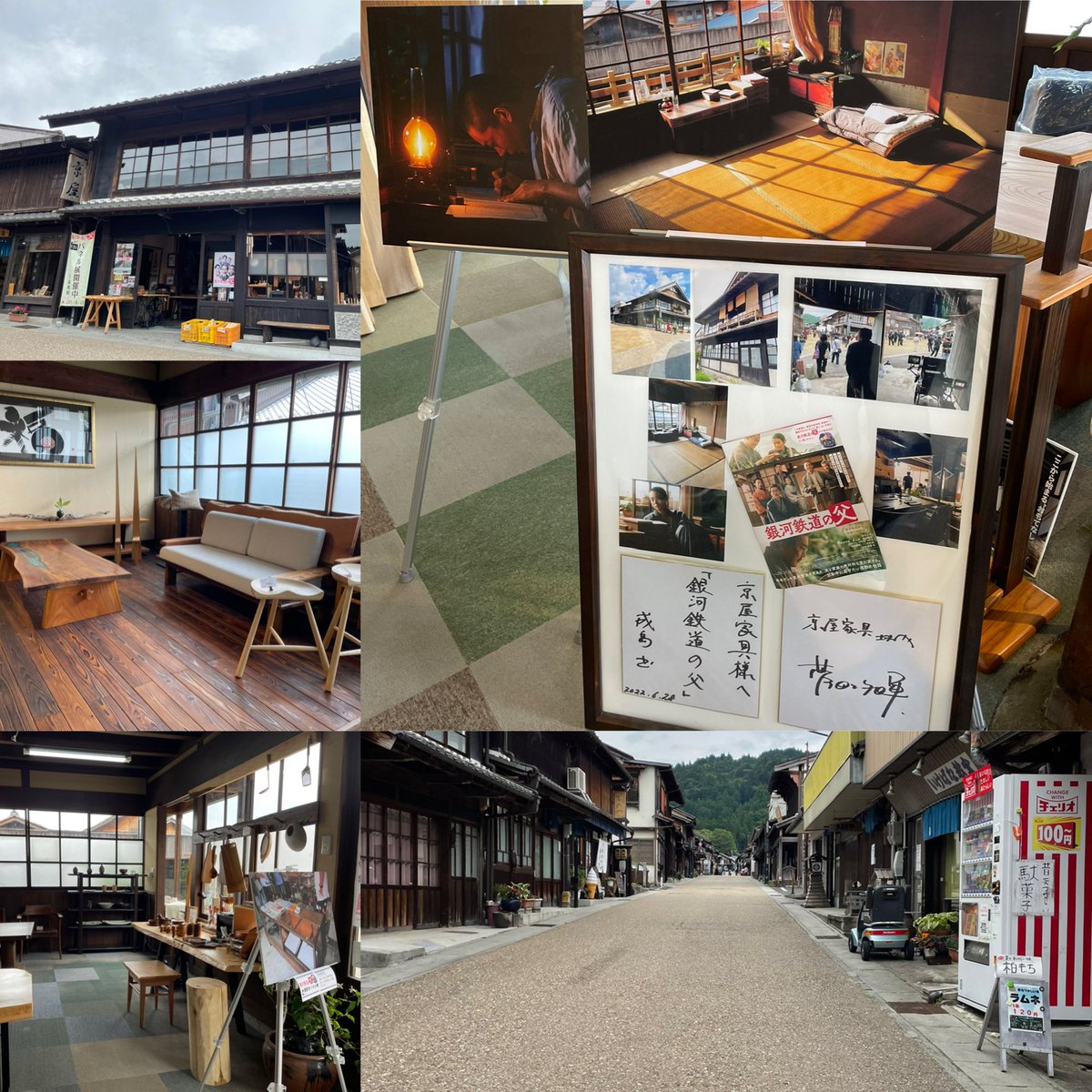 弾丸日帰りツアー③
『京屋家具店』
1階は賢治が原稿用紙購入した文房具屋さん、2階は下宿部屋として撮影。2階見れなくて残念💦
お洒落な雰囲気の家具屋さんだったよ✨