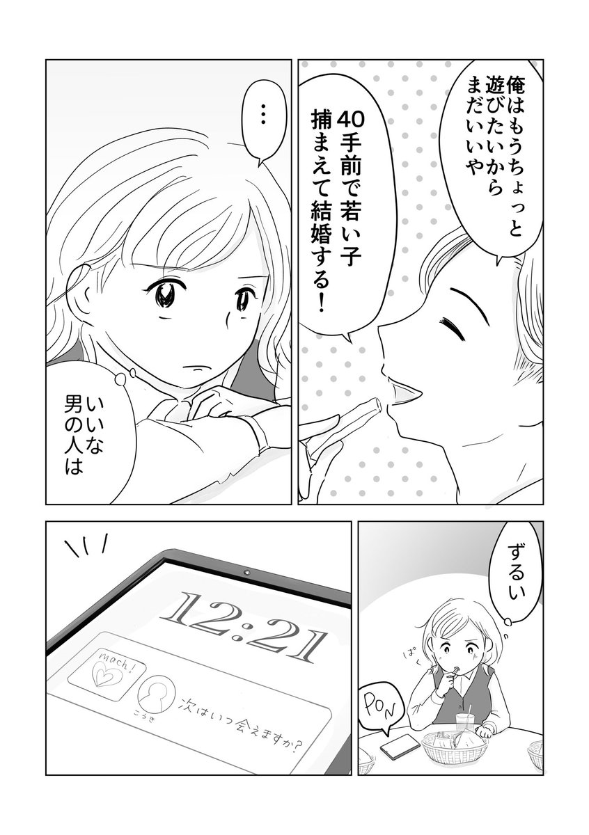 (2/2) https://t.co/xiRRVUUQhn