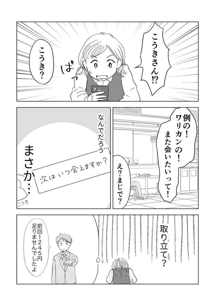 (2/2) https://t.co/xiRRVUUQhn