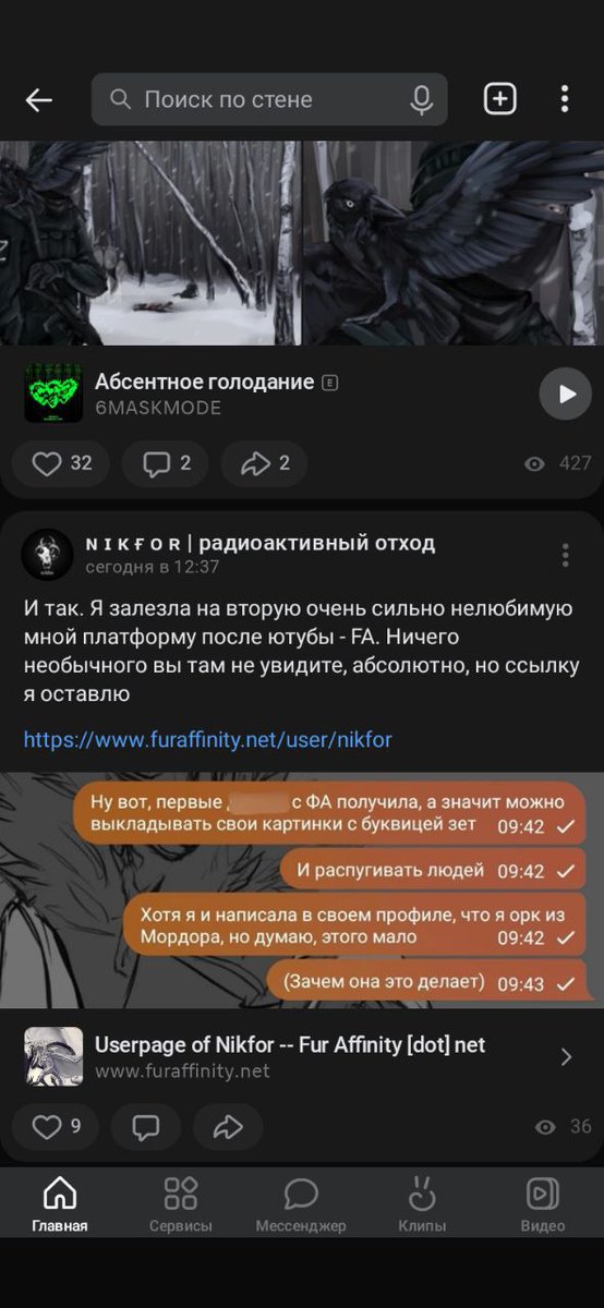 russophiles's tweet photo. https://t.co/QRJ2V3TxYu

https://t.co/7LO5QJiakV

Another one good russian from the start. Here in VK they say: ok, I've registered at FA and posted some art. So far so good. Now I can share Z art too"

Please don't commission russian artists!

#rushist https://t.co/fj3053vEIB