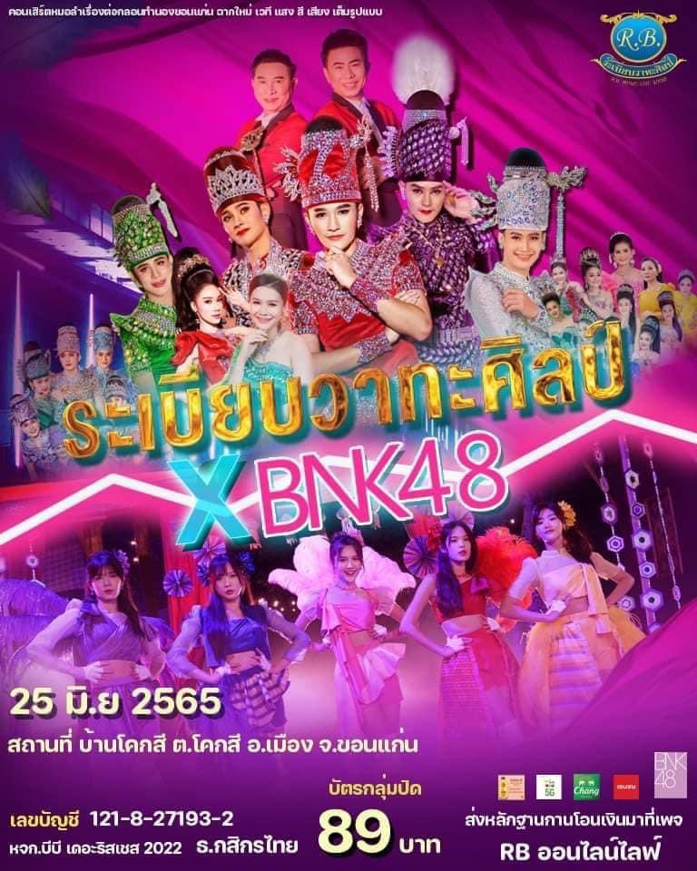 เอเย่นต์ไลฟ์ tweet media