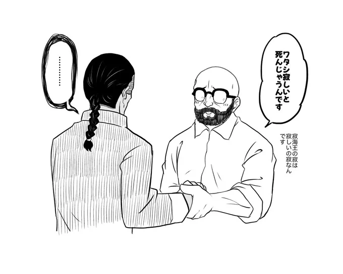 らくがき