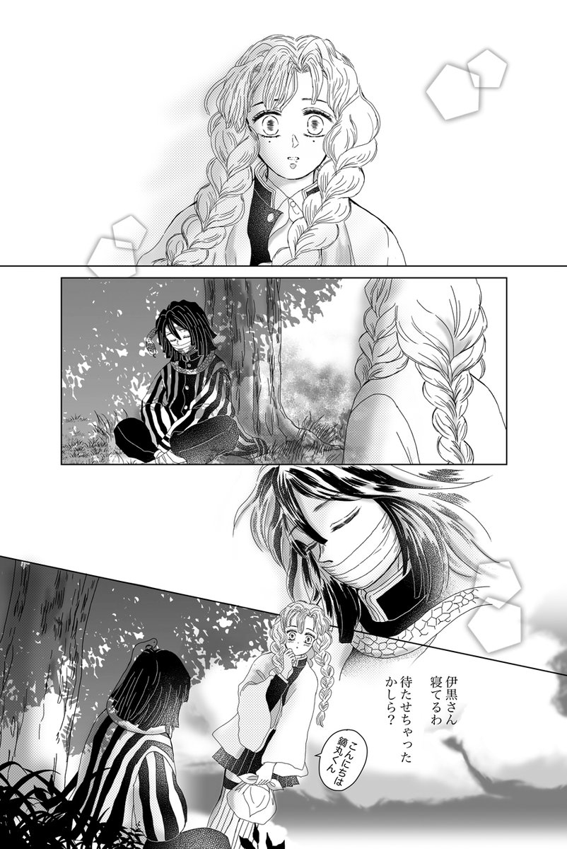 たろう 2023年自分が選ぶ今年上半期の4枚のﾀｸﾞから😊 もう上半期が終わろ