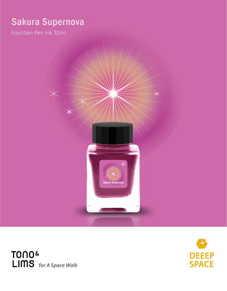 なやましトワイライト √宙 Tono&Lims 痛い 小分け 