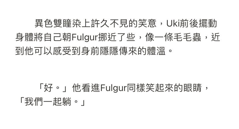 #Psyborg 
《致十月十七》08.

人類得到了仿生人的吻。
機器人Fu X 絕症舞者Uki，左右無差。精神折磨、病態關係、人物死亡、虐向注意。

archiveofourown.org/works/45026407…