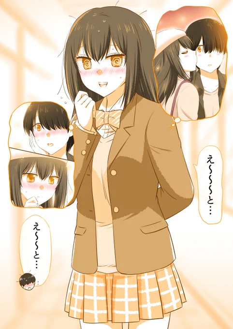 「え～～～と……」////💦