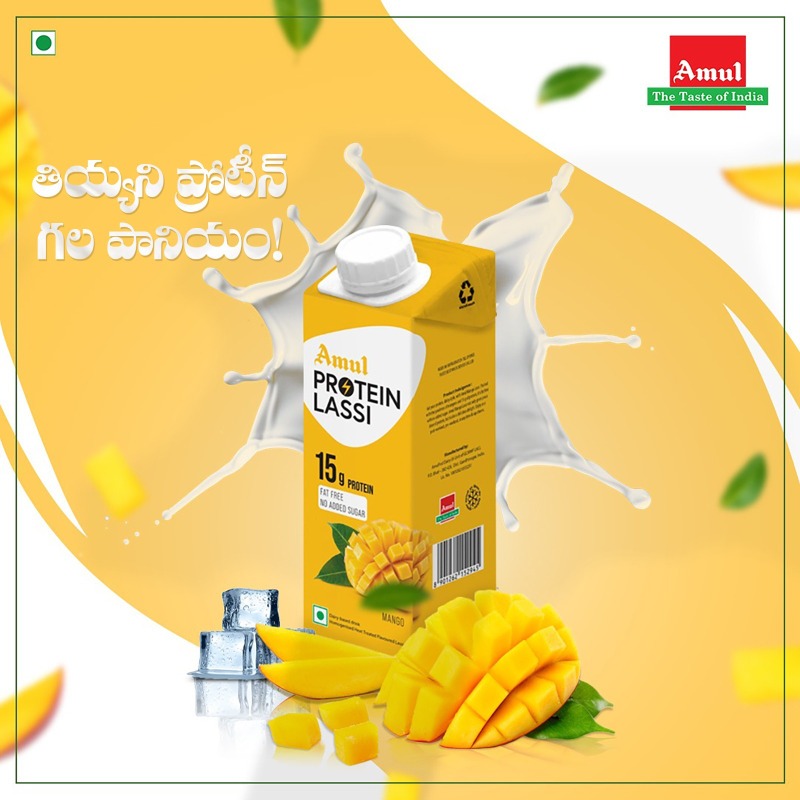 amultelugu's tweet photo. అమూల్ ప్రోటీన్ లస్సీ - అలరించే మామిడి రుచే కాదు, బలమిచ్చే ప్రోటీన్ సహితం!
#AmulProteinLassi #AmulLassi #ProteinLassi #AmulIndia #AmulTelugu #AmulFoods #MangoLassi