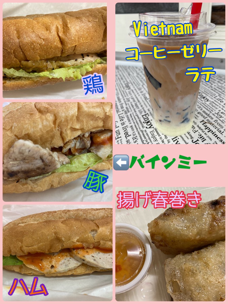 mizukinohoshi's tweet photo. @mymy_pho 
ベトナム料理の
ミイミイフォーさん

いよいよ食べ納め😭
もっともっと食べ続けていたかったなぁ、、、😣

食べたいものいっぱい買っちゃいました✨

今日も明日もひとりミイミイさん祭りしま���〜す😍💕

#暴食戦線
#ミイミイフォー
#MYMYPHO https://t.co/YFr6UlIMYm