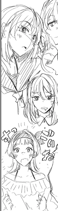 ついか 