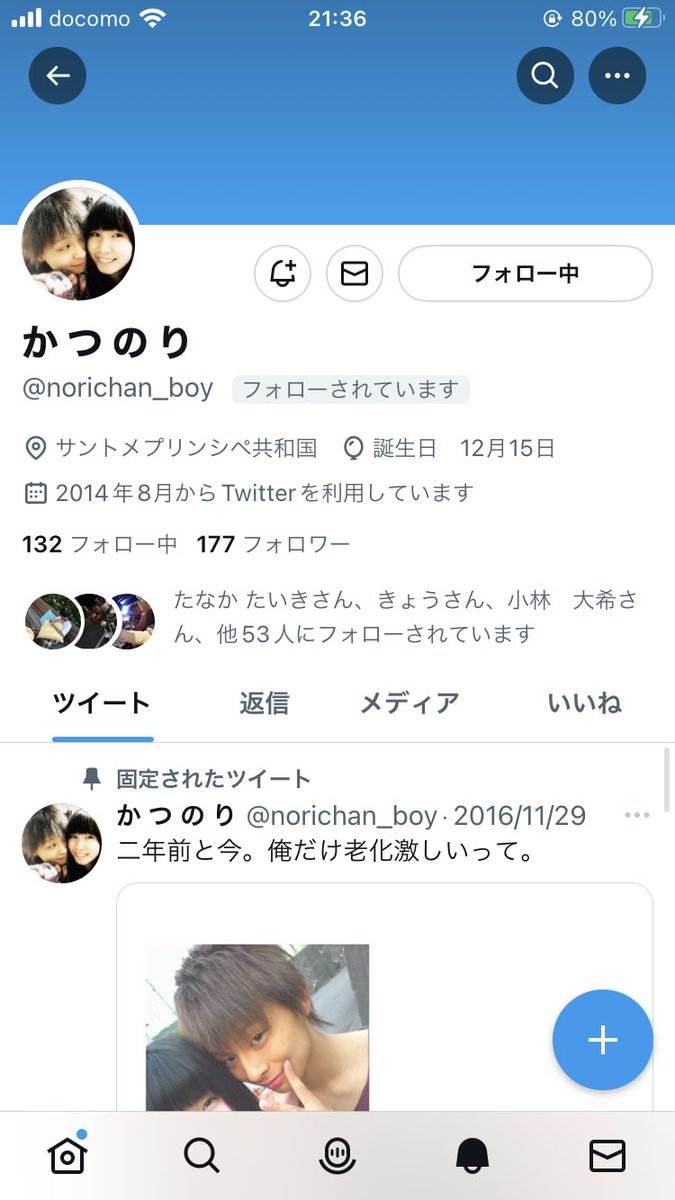 ryuuta211's tweet photo. @norichan_boy ff内のようなのですが…
当方の勘違いなら申し訳ございません。
当方すごく嬉しかったので舞い上がってしまいました。
今度ともお付き合いしていただけたら幸いです。 https://t.co/jiuocREfp8