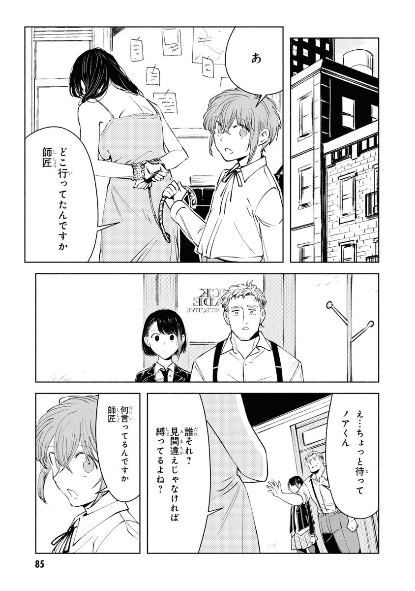 (8/11) 