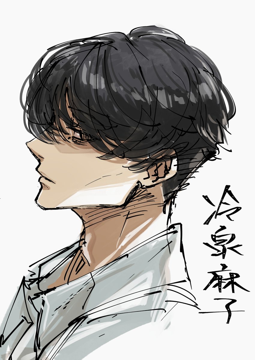 この尻ーズ