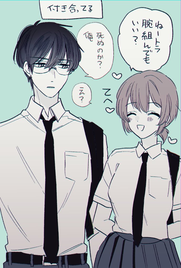 #JKくのいちは全てを捧げたい before → after