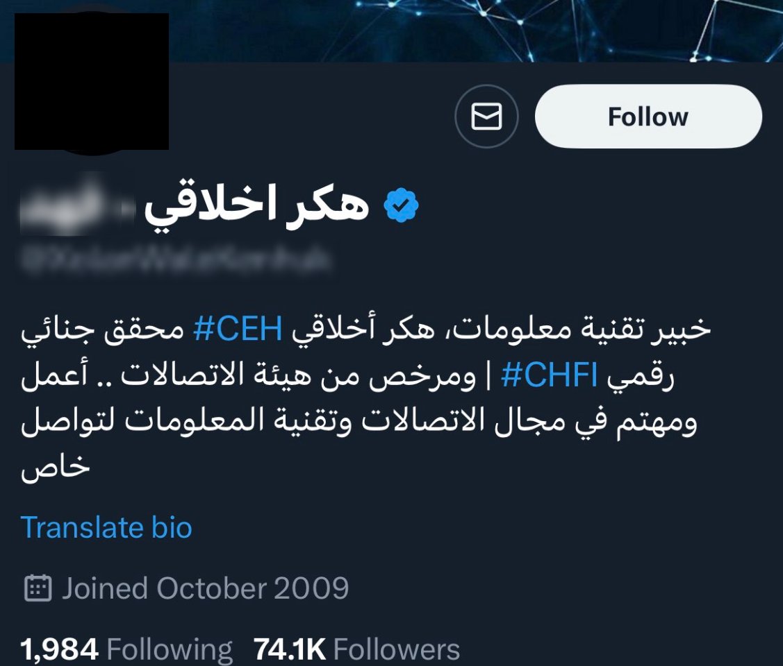 Eyaaaad's tweet photo. تجيني رسائل من أشخاص يشتكون من عمليات نصب لبعض الحسابات اللي تسمي نفسها (هكر أخلاقي)

بعض القصص:
- واحد عنده حساب تم تهكيره ويبي يسترجعه
- بنت تبيه ينقذها من شخص يبتزها
- بنت ضيعت الرقم السري لحسابها وفيه صور شخصية
- شخص ضاع جواله ويبي يعرف وين مكانه

وحالات أخرى

كلهم عندهم نفس المشكلة وهي أنهم مجرد ما يقرأون كلمة (هكر أخلاقي) يعتقدون أنه أمين وصادق خاصة أن بعضهم يكتب في البايو كلمات مثل:
- هكر اخلاقي CEH
- محقق جنائي رقمي CHFI
- مرخص من هيئه الاتصالات
- حسابه موثق

وغيرها من الطرق في كسب ثقة الضحية

فيطلب مبلغ لتنفيذ الخدمة وبعد التحويل لا يرد أو يقوم بحظر الضحية وب��ض الأحيان يتحول هو نفسه إلى مبتز ويطلب المزيد من المال.

حل استرجاع الحساب = مخاطبة الشركة مالكة وسيلة التواص��
حل الابتزاز = تقديم بلاغ للجهات الرسمية

نصيحة أخ لا تخسر مالك على مجموعة نصابين ممكن يقلبون عليك ويصيرون هم المبتزين.