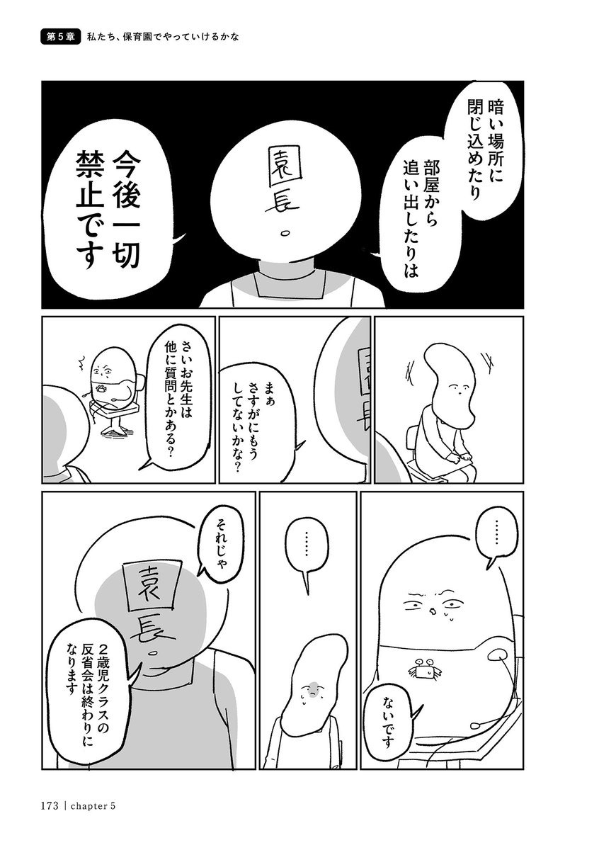 3/4 https://t.co/BKJcob12CK