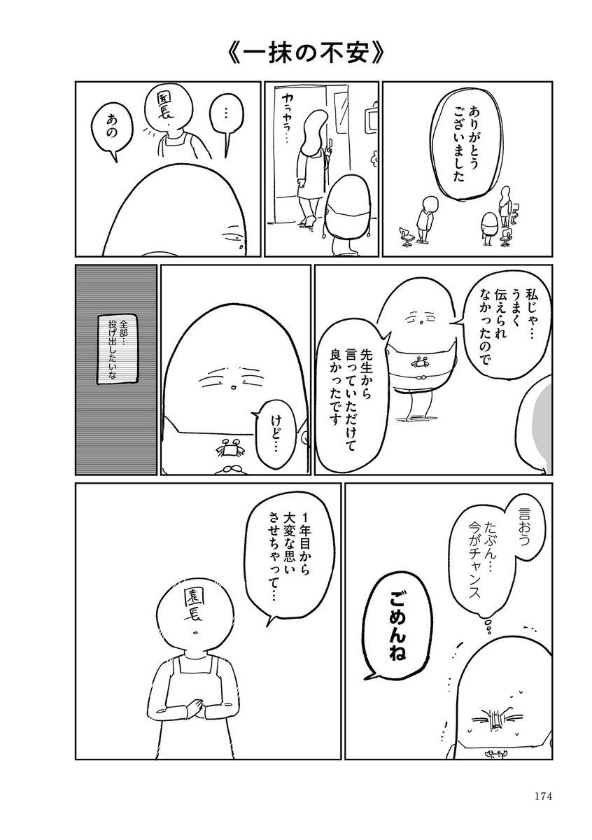 3/4 https://t.co/BKJcob12CK