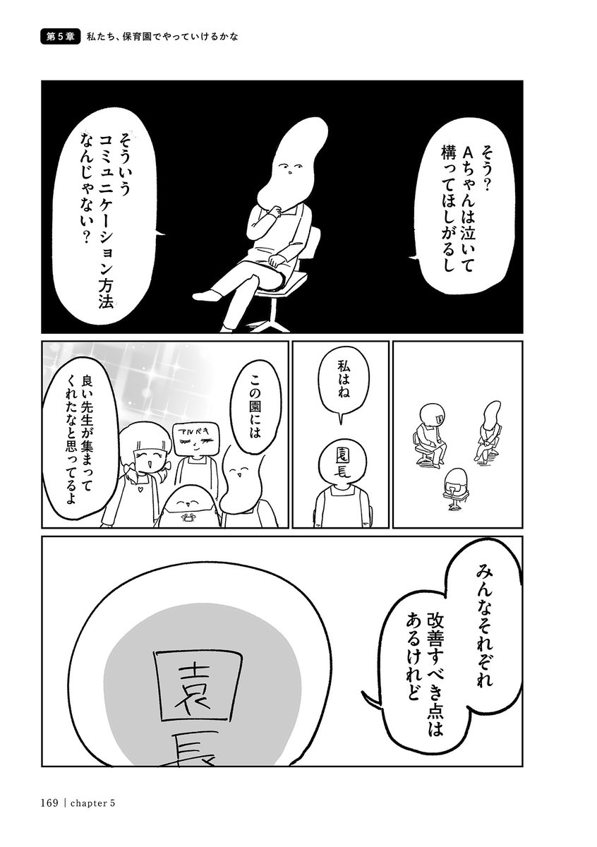 2/4 https://t.co/bq91usBLM7