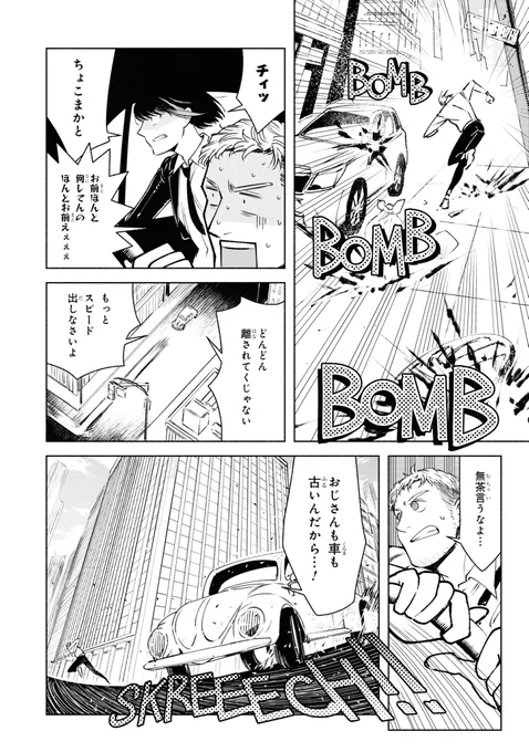 (7/11) 