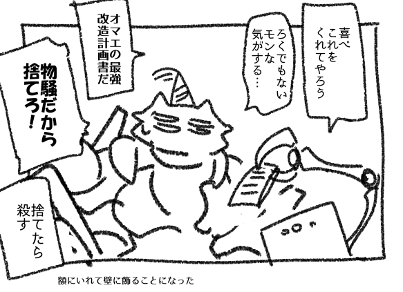 プレゼント 