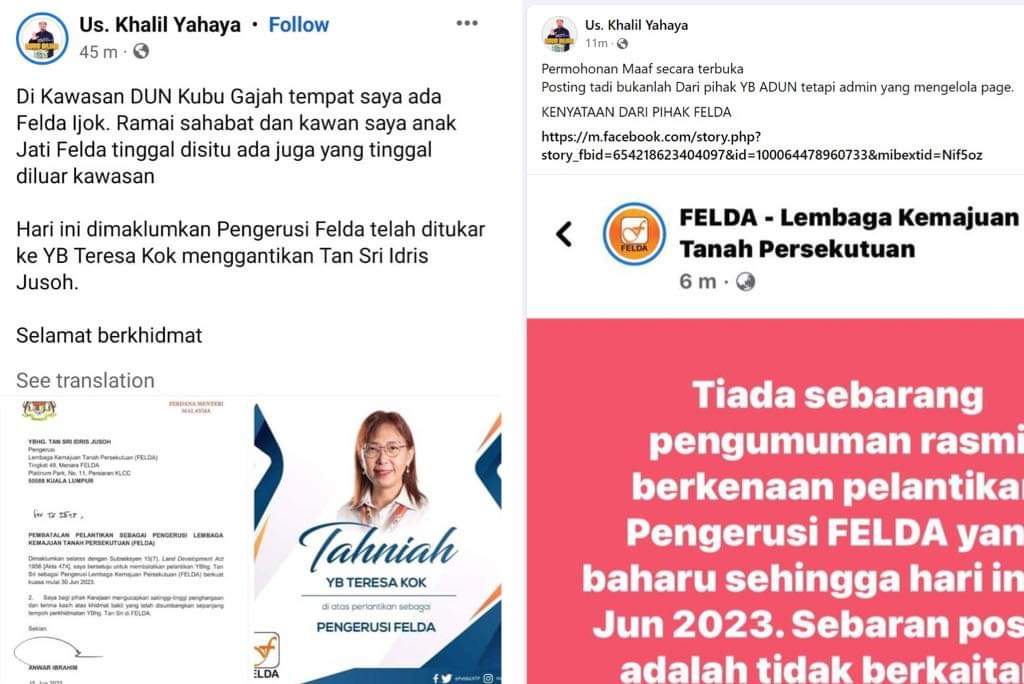 Pemimpin parti @PASPusat di Selangor hari ini memohon maaf selepas membuat fitnah bahawasanya Teresa Kok dilantik sbg Pengerusi FELDA. Logik akal la org PAS,jgn jadi pembaris sgt . Hari2 sebar fitnah dan main isu permainan.
#mcmc #semaksebelumsebar
