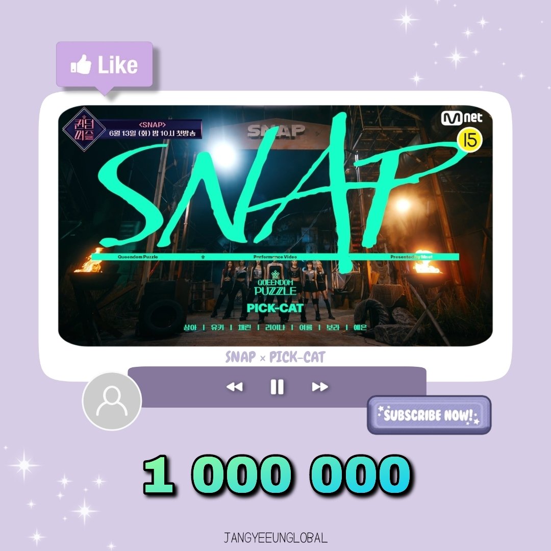 jangyeeunglobal's tweet image. 「🎉」 SNAP now has over 1M views!

youtu.be/PjyF5789Kxc

#YEEUN #장예은 #예은 @superbellcom #퀸덤퍼즐 #QUEENDOMPUZZLE #퀸덤 #Mnet #엠넷