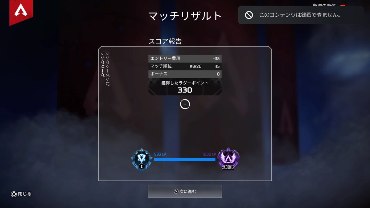 めたとろん tweet media