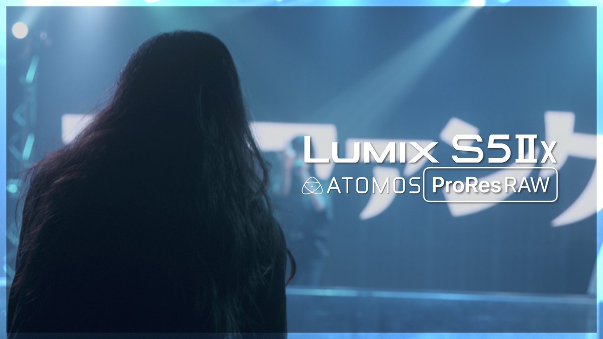 kumazawacotalow's tweet image. #LUMIXS5IIX の #ProResRAW で収録したドキュメンタリー作品を制作しました！

4.1K/60pと5.9K/24pを活用して
リニアにV-Logガンマあてて
Realistic Cinetone使ってます！

階調が圧倒的に滑らかなので
照明やスキントーン（特に暗部）に注目して観て下さい😊

youtu.be/nXMNlBpQdoo