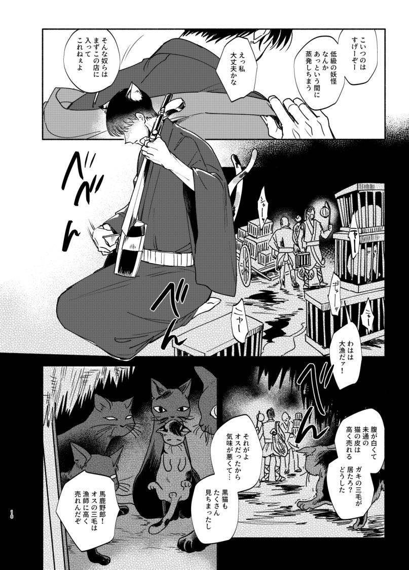 サンプル飛び飛びです。よろしくお願いします!
詳しめサンプル→https://t.co/btYaKDXWL3
🐯
→https://t.co/PF2VJQAFo6 