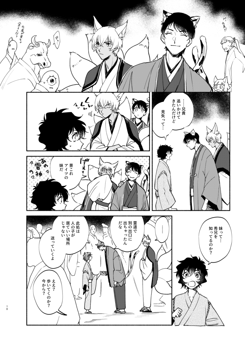 サンプル飛び飛びです。よろしくお願いします!
詳しめサンプル→https://t.co/btYaKDXWL3
🐯
→https://t.co/PF2VJQAFo6 