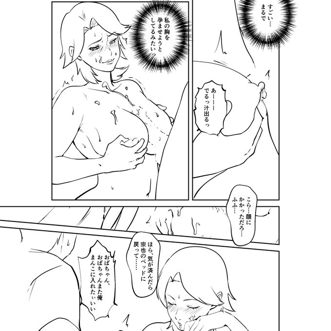 お久しぶりです。
原稿をしています。 